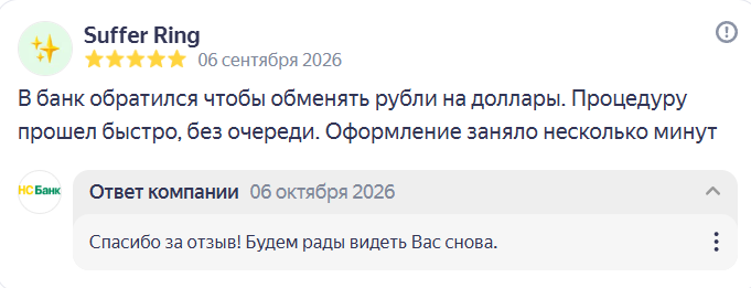 2026 10 06 19 51 50 png