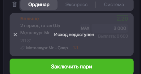 2025 09 23 18 05 14 png