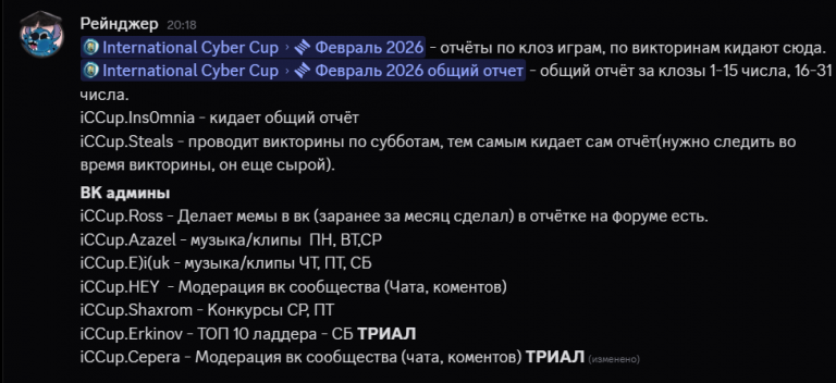 2026 02 15 20 33 18 png