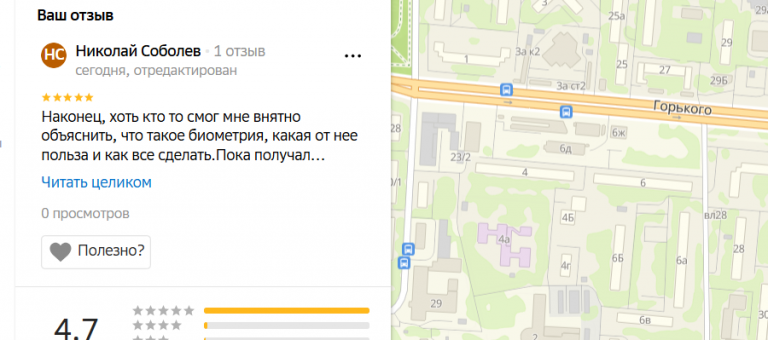 2025 12 13 18 42 49 png