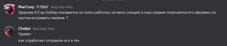 2026 02 25 20 10 03 png