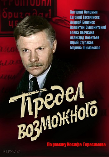 1 Пв jpg