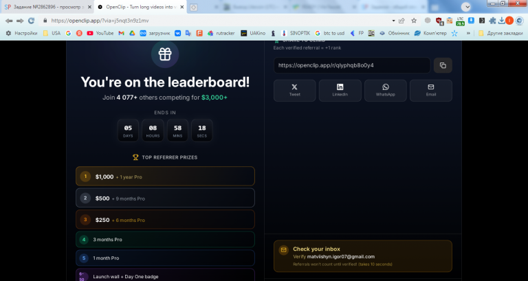 2026 01 14 17 01 42 png