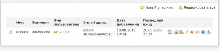 2025 09 27 08 53 25 png