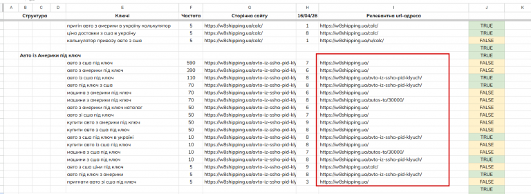 2026 04 16 18 55 42 png