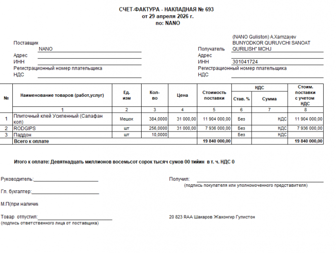 2026 04 29 11 14 29 png