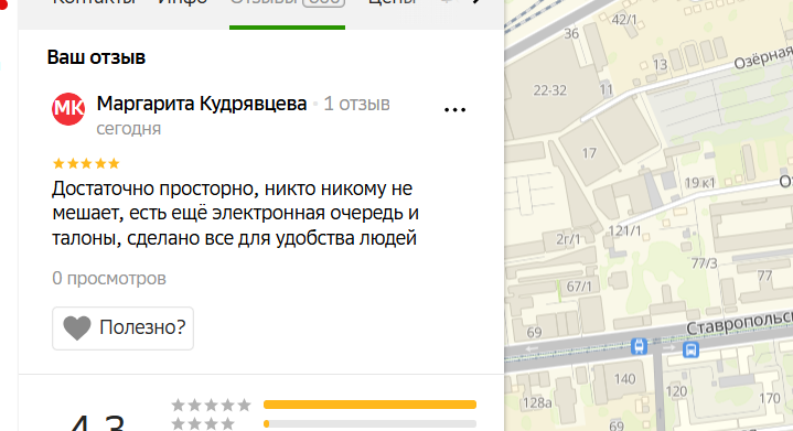 2025 11 11 18 14 27 png