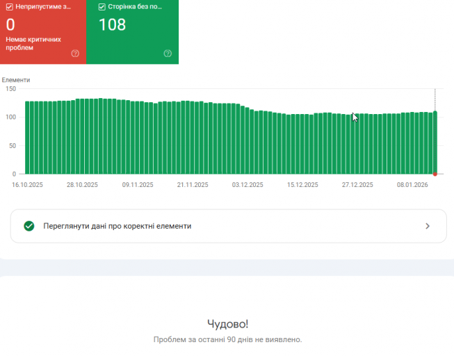 2026 01 14 16 18 25 png