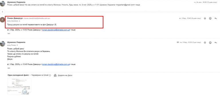 2026 03 11 15 45 49 png