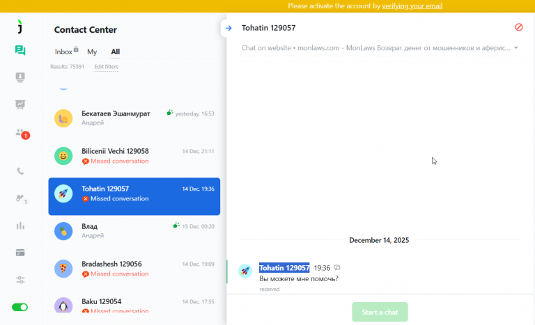 2025 12 18 16 32 23 png