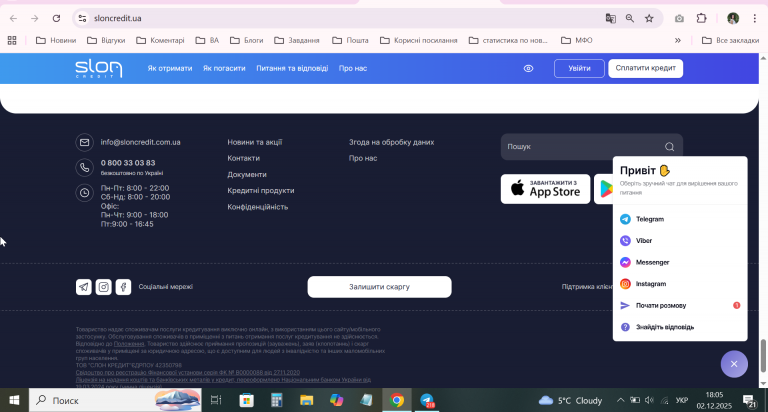 2025 12 02 18 06 02 png