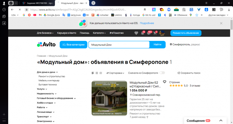 2025 11 29 14 34 42 png