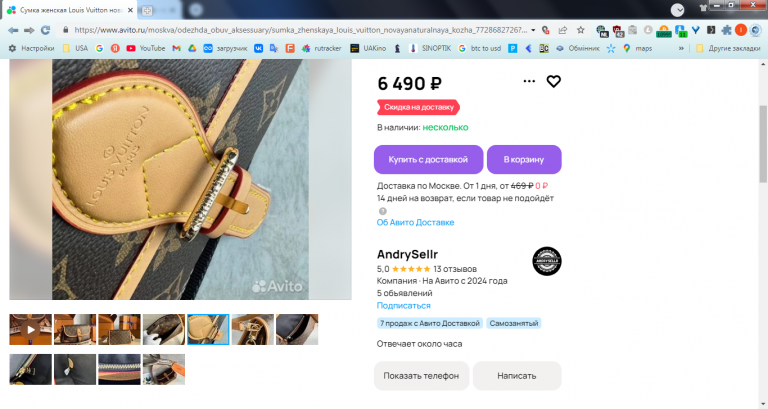 2025 10 31 16 05 20 png