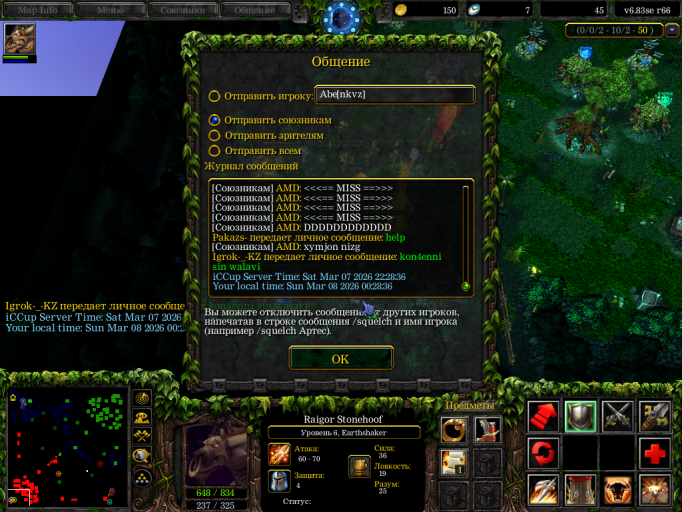 изображение 2026 03 08 003421525 png