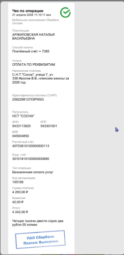 2026 04 24 16 23 49 png