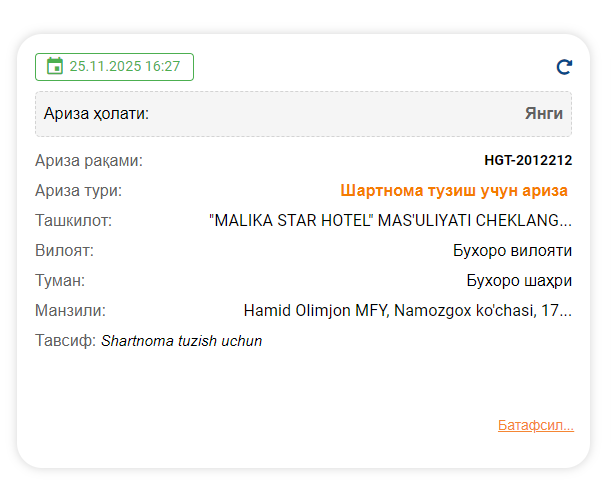 2025 11 25 16 33 42 png