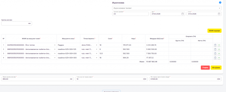 2026 04 10 09 48 07 png