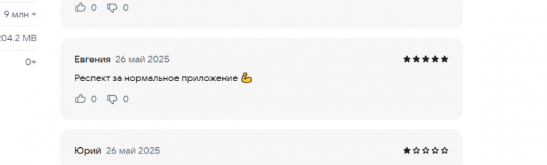 2025 05 26 16 03 25 png