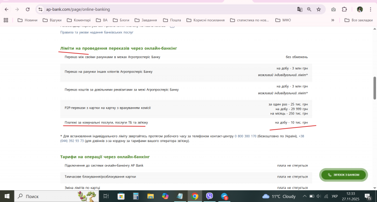 2025 11 27 12 33 53 png