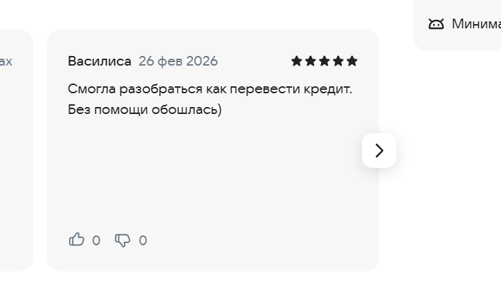 2026 02 26 14 56 31 png