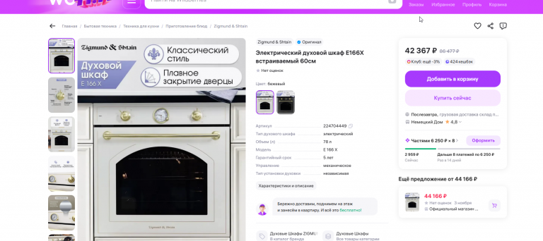 2025 11 01 14 03 16 png