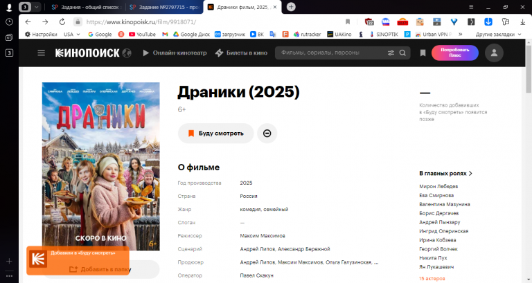 2025 11 04 12 25 20 png