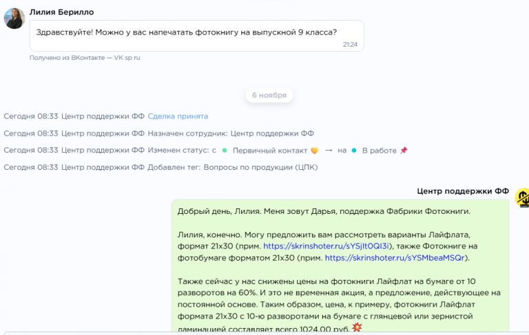 2025 11 06 10 03 04 png