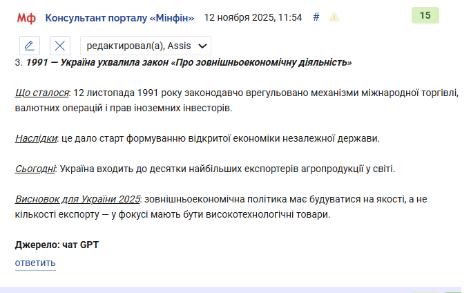 2025 11 12 11 56 11 png