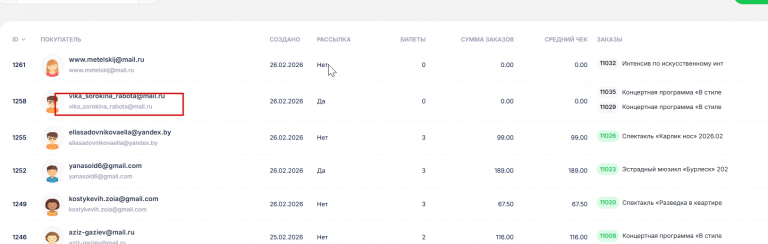 2026 02 26 12 16 00 png