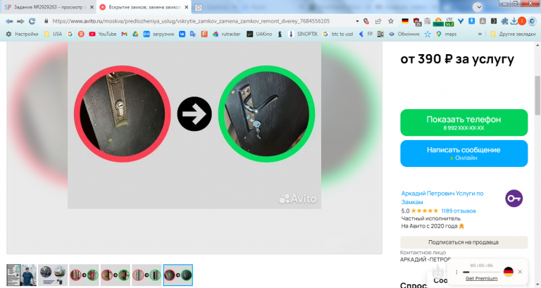 2026 03 24 15 37 25 png