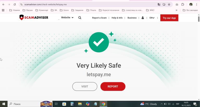 2025 12 16 16 05 54 png