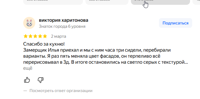 2026 03 04 08 02 55 png