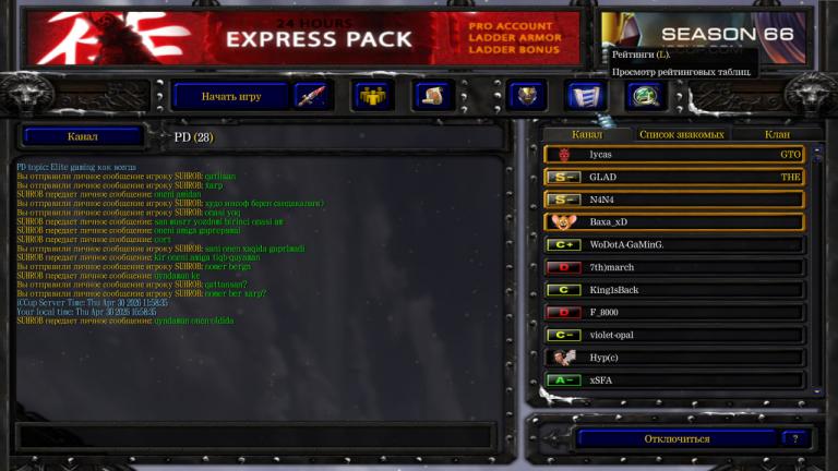 photo 2026 04 30 17 00 48 jpg