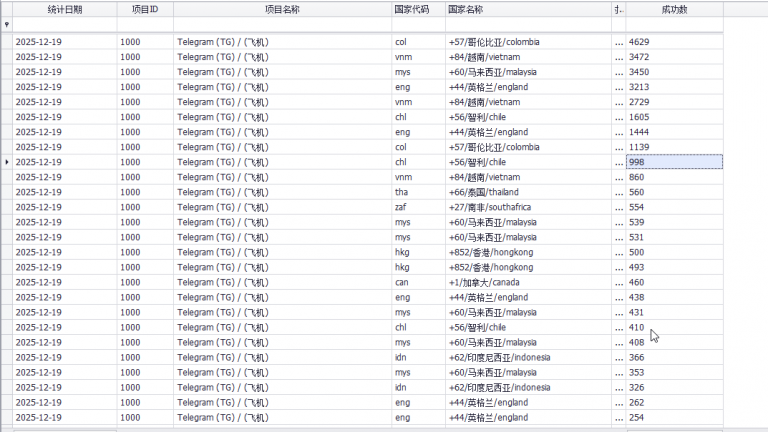 2025 12 19 17 32 29 png