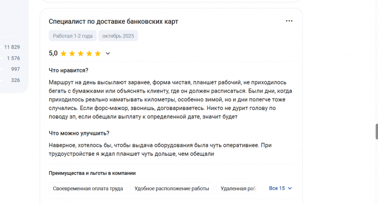 2025 10 22 17 25 48 png