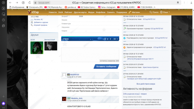 2026 04 14 17 17 09 png