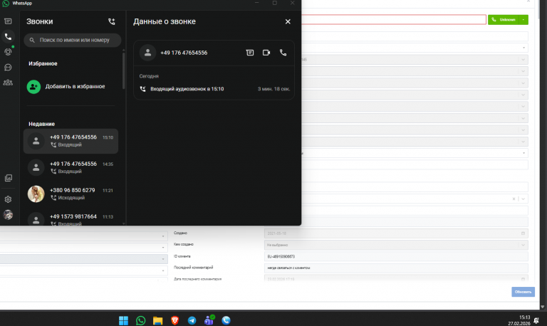 2026 02 27 15 13 17 png