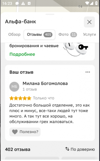 2026 03 23 16 23 57 png