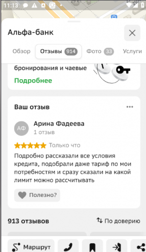 2026 03 24 11 13 18 png