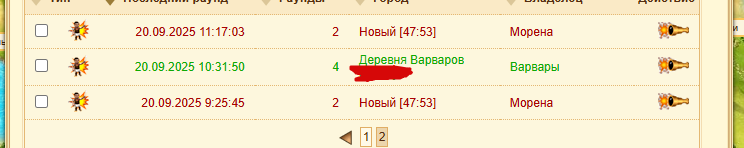 2025 09 21 19 22 33 png