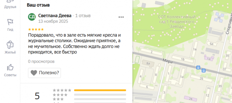 2025 11 13 23 58 13 png