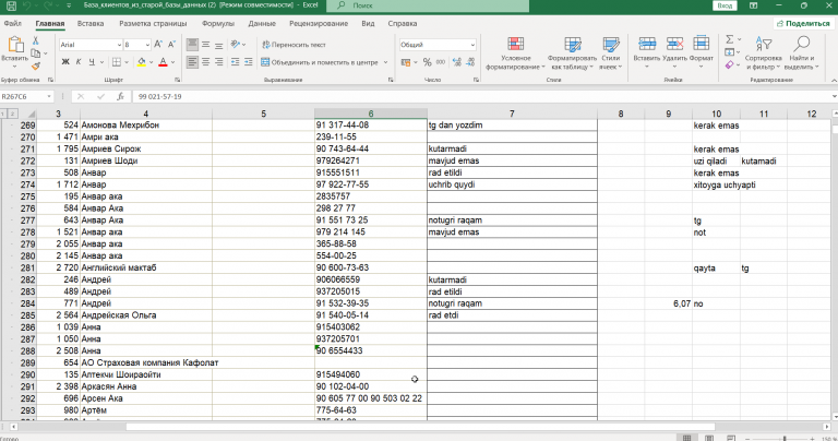 2025 11 29 15 39 42 png