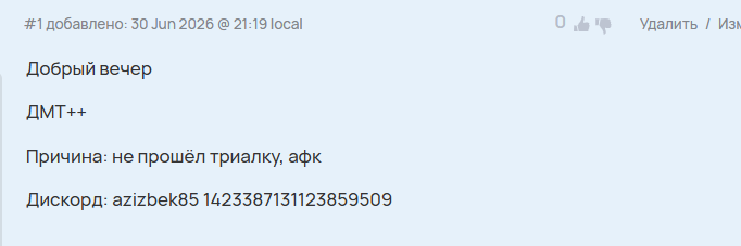 2026 07 14 16 47 44 png