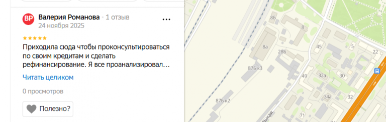 2025 11 24 21 22 14 png