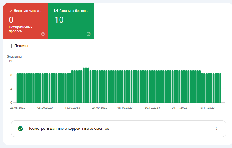 2025 11 20 17 05 29 png