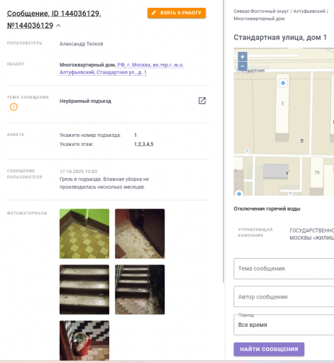 2025 10 24 16 54 57 png