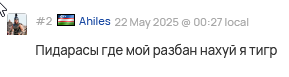 2025 05 27 18 55 06 png