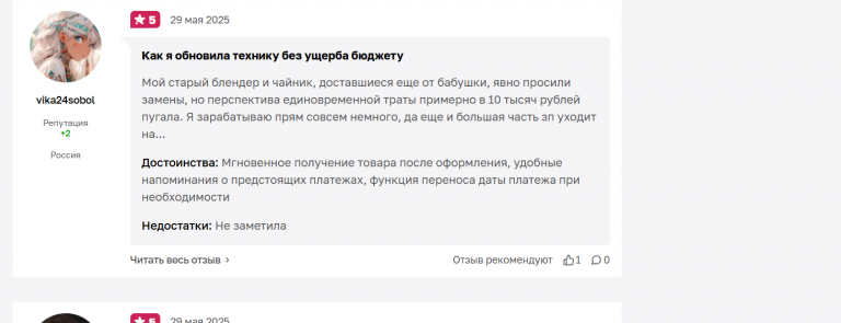 2025 05 29 16 33 03 png