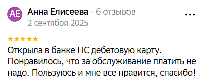 2025 09 05 19 07 07 png