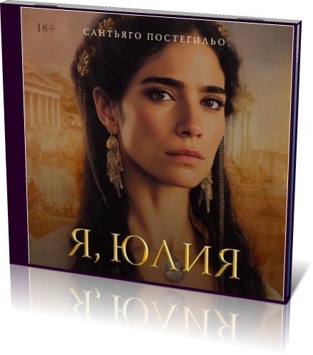 ЮЛИЯ jpg